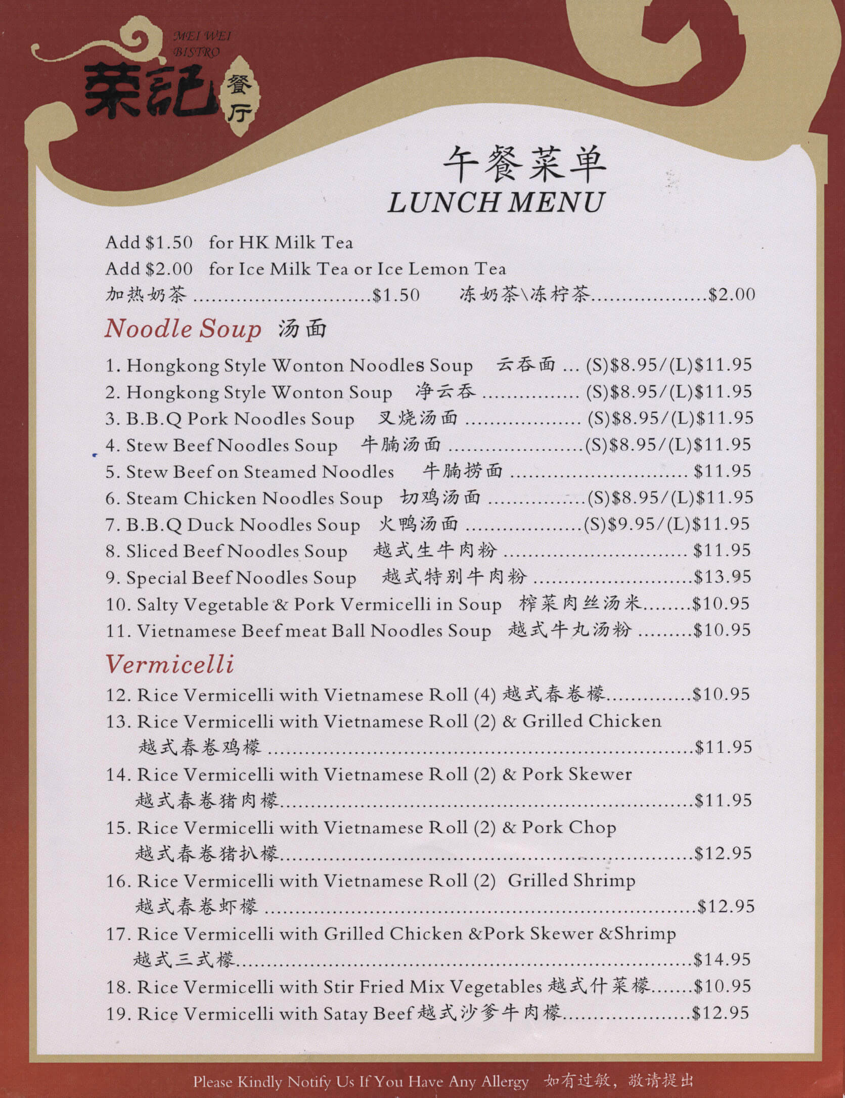 lunch menu