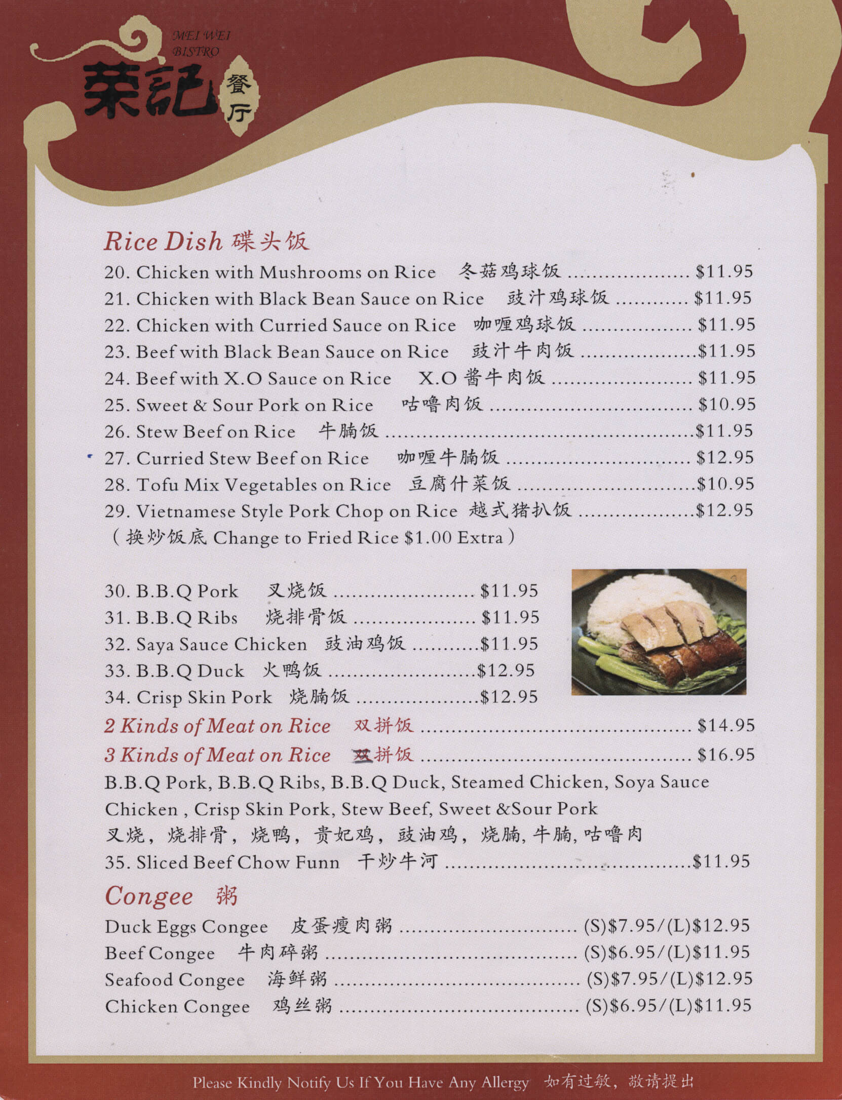 lunch menu